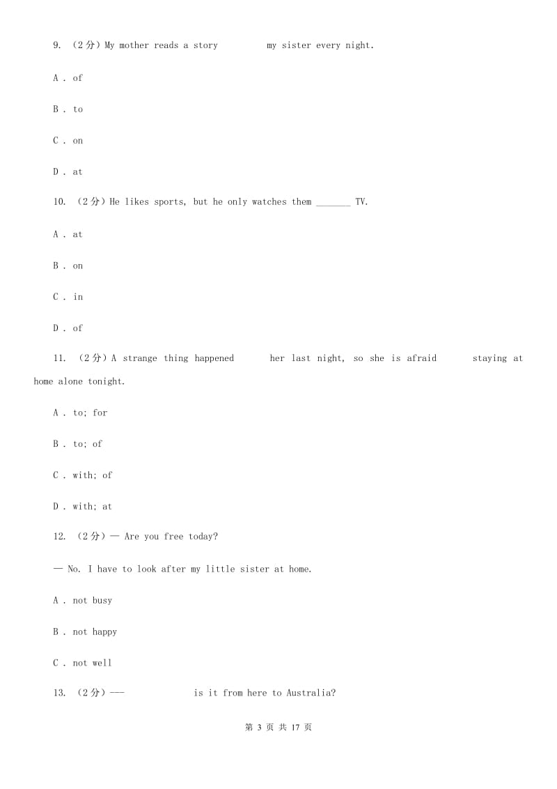 上海版七年级上学期英语期末试卷（I）卷_第3页