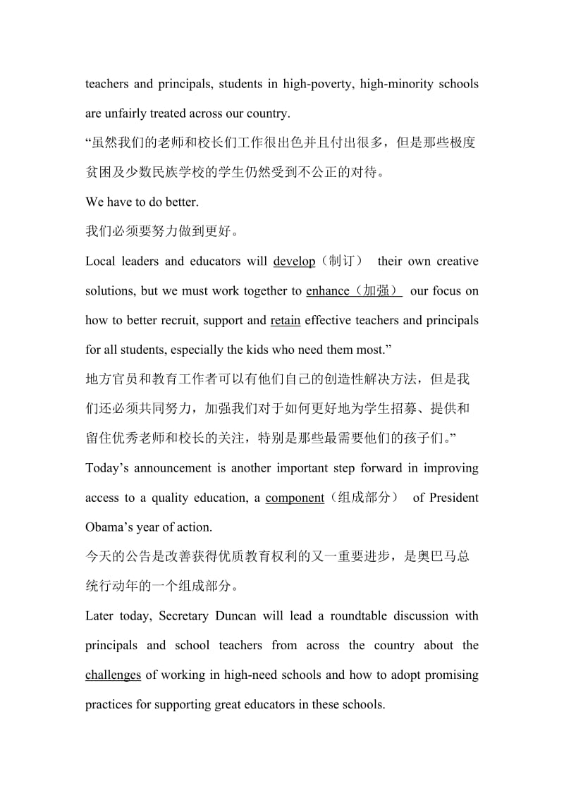 大学英语四级完型练习_第2页