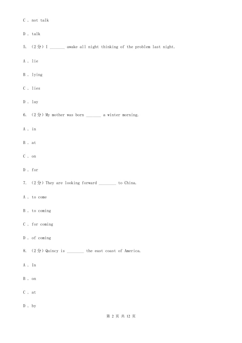 浙江外研版初中英语七年级下学期Module 7 Unit 1 同步练习C卷_第2页