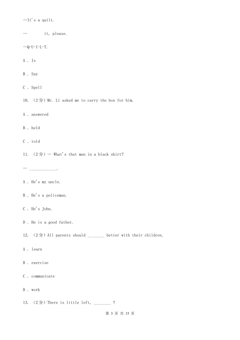 人教版九年级上学期期中考试英语试题.（I）卷_第3页