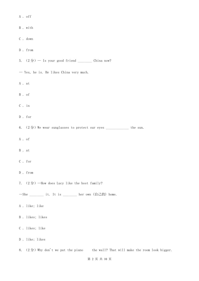 译林牛津版2020年中考英语语法专练（五）：介词（I）卷_第2页