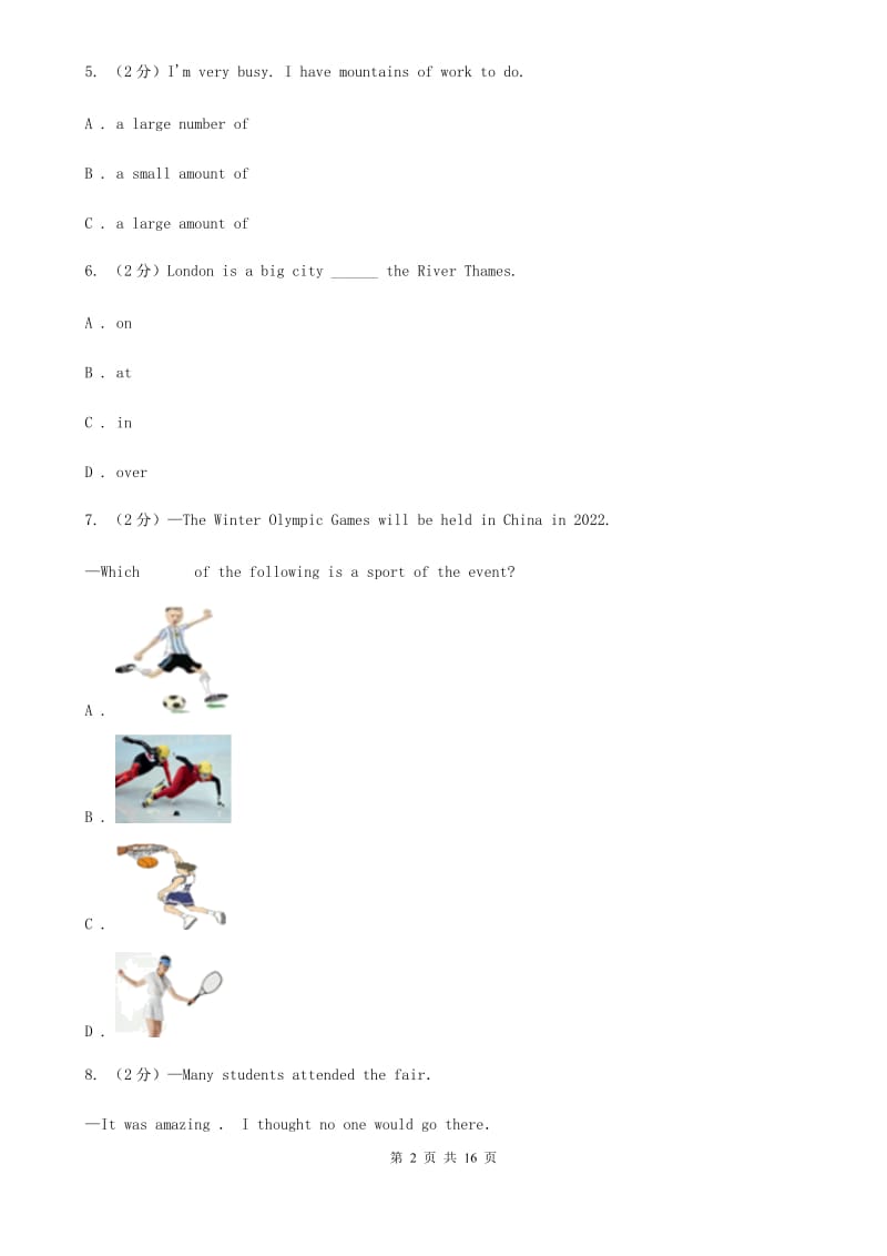 鲁教版2019-2020学年八年级英语下学期期中测试（II ）卷_第2页