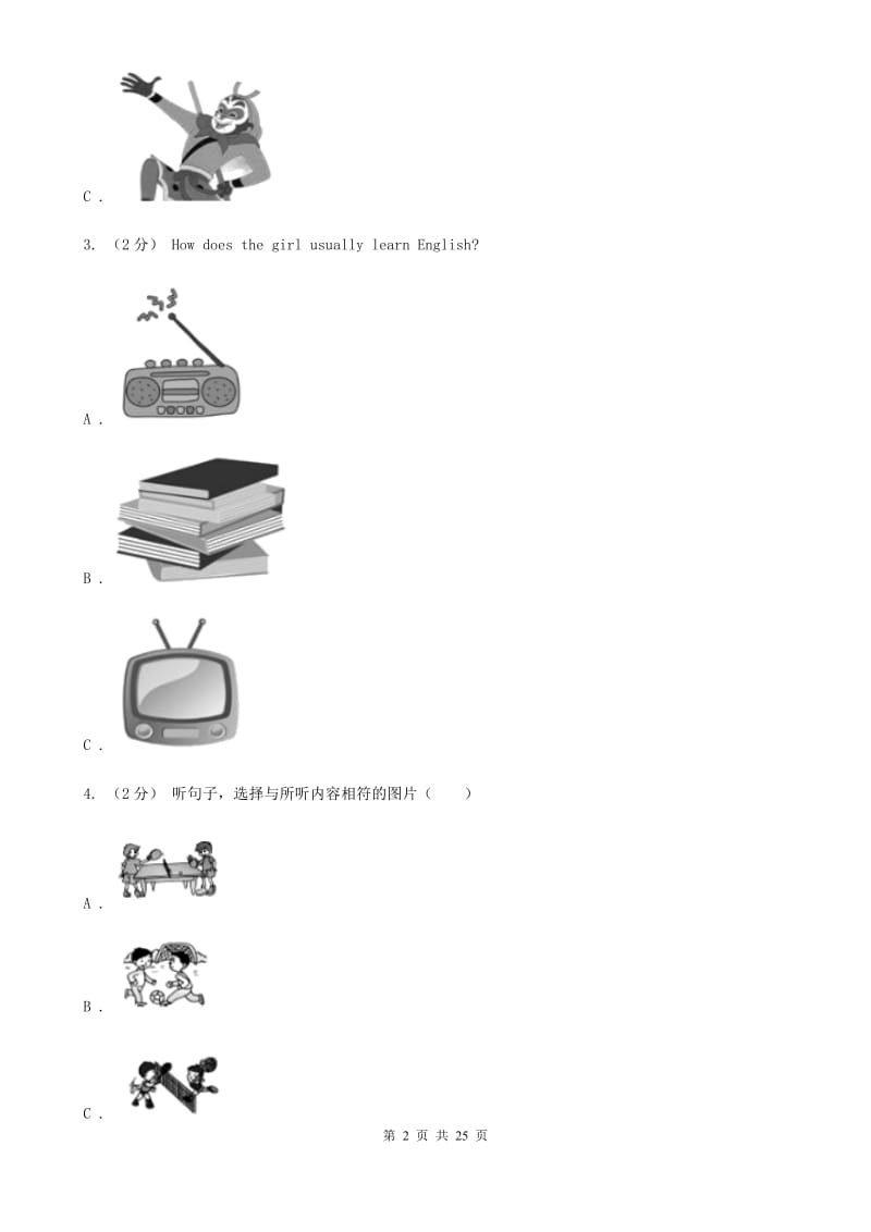 人教版2019-2020学年度七年级上学期英语期末教学目标检测试卷（不含听力音频）C卷_第2页