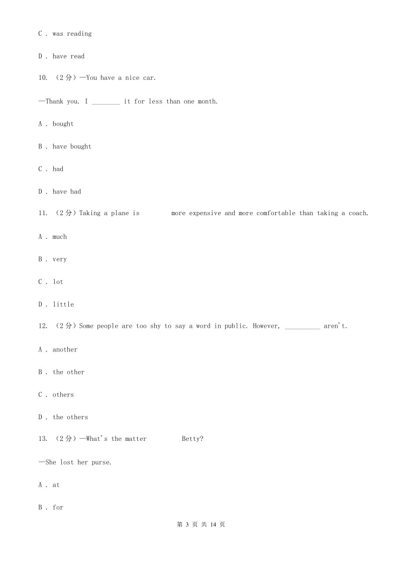 牛津版七年级英语下册Module 2 Unit 3 Our animal friends 同步测试C卷_第3页