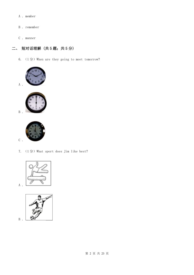 牛津译林版2019-2020学年初中英语七年级下册Unit 6 Outdoor fun单元过关检测卷（无听力）B卷_第2页