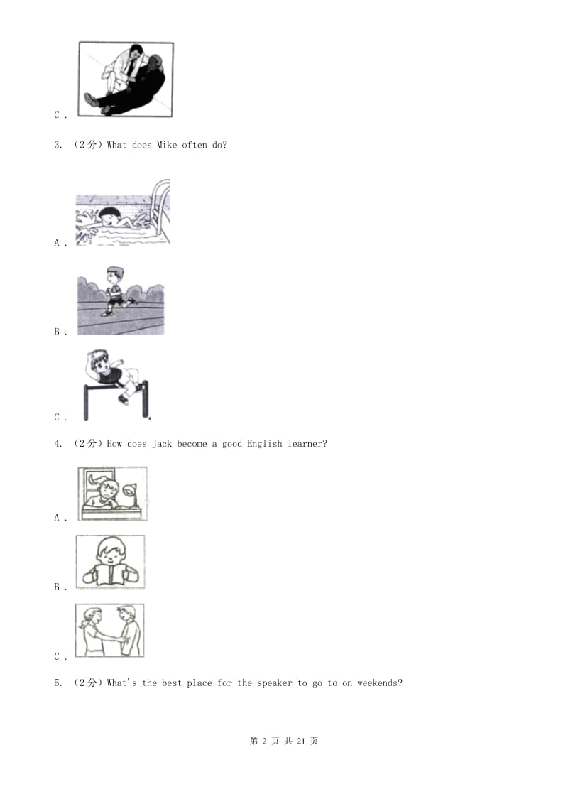 人教版初中英语新目标八年级下册Unit 1 What's the matter_单元检测卷（无听力资料）A卷_第2页