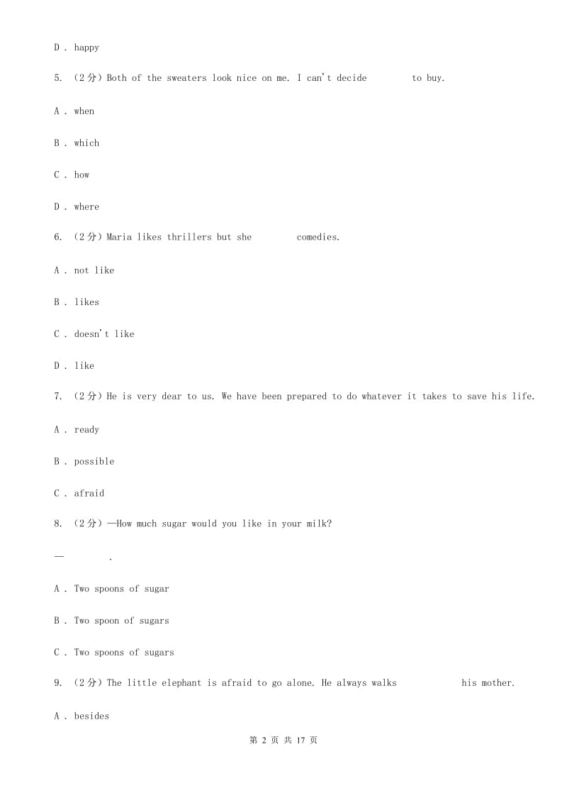 七年级上学期英语期末试卷D卷_第2页