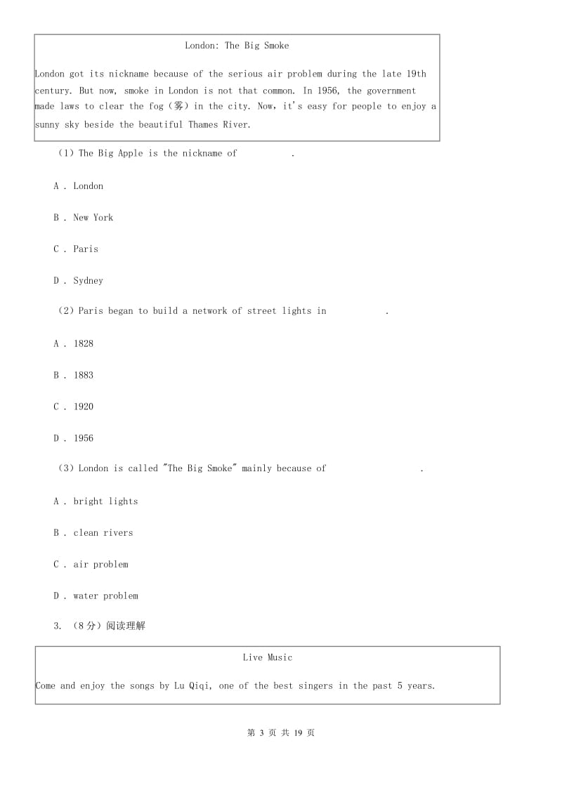 上海市英语中考复习专项训练：阅读理解（一） 图表类C卷_第3页