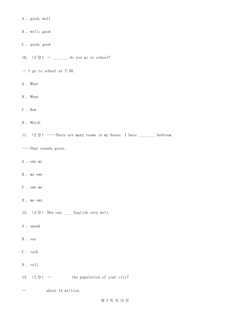 牛津版（深圳·广州）2019-2020学年初中英语七年级上学期Module 2 Unit 4 Seasons 同步练习A卷_第3页