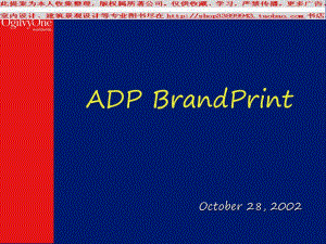 ADP BrandPrint PPT模板