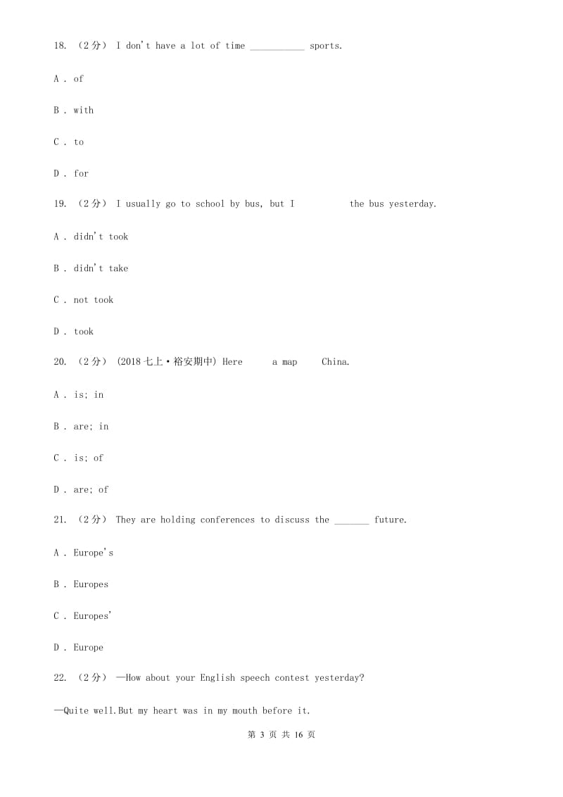 人教版英语九年级Units7－9教材梳理A卷_第3页