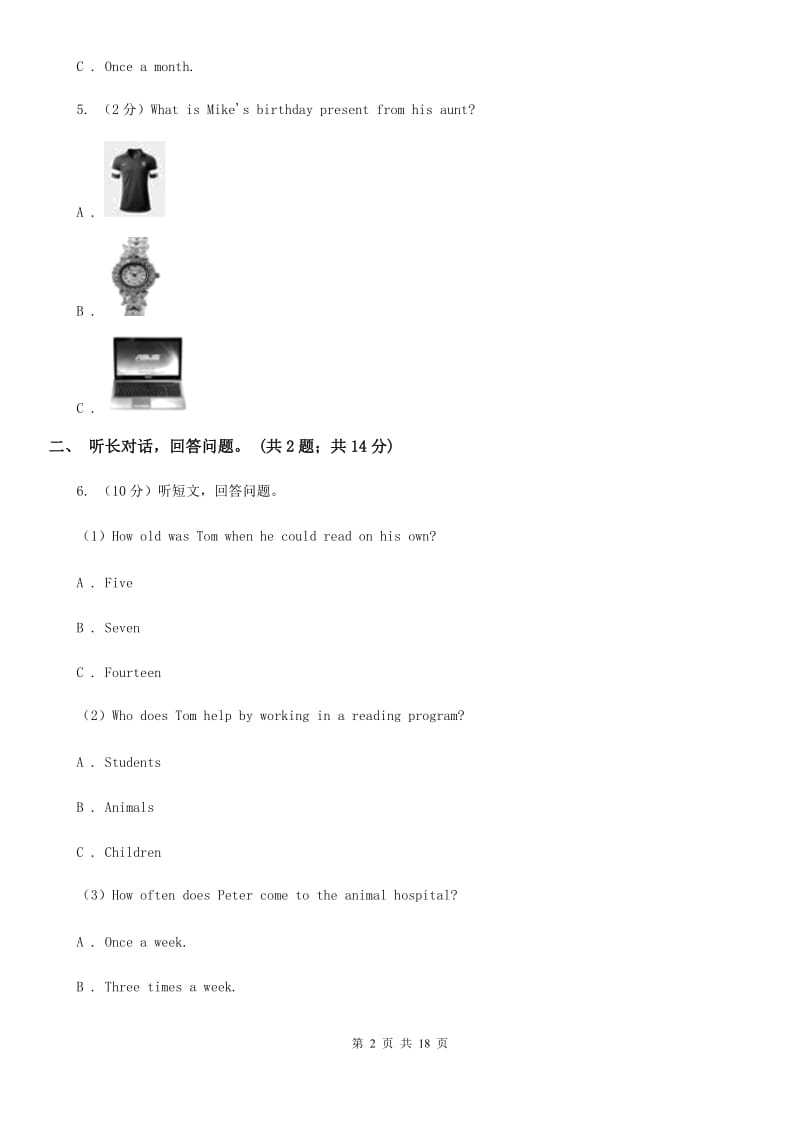 沪教版七年级上学期英语期中检测卷C卷_第2页