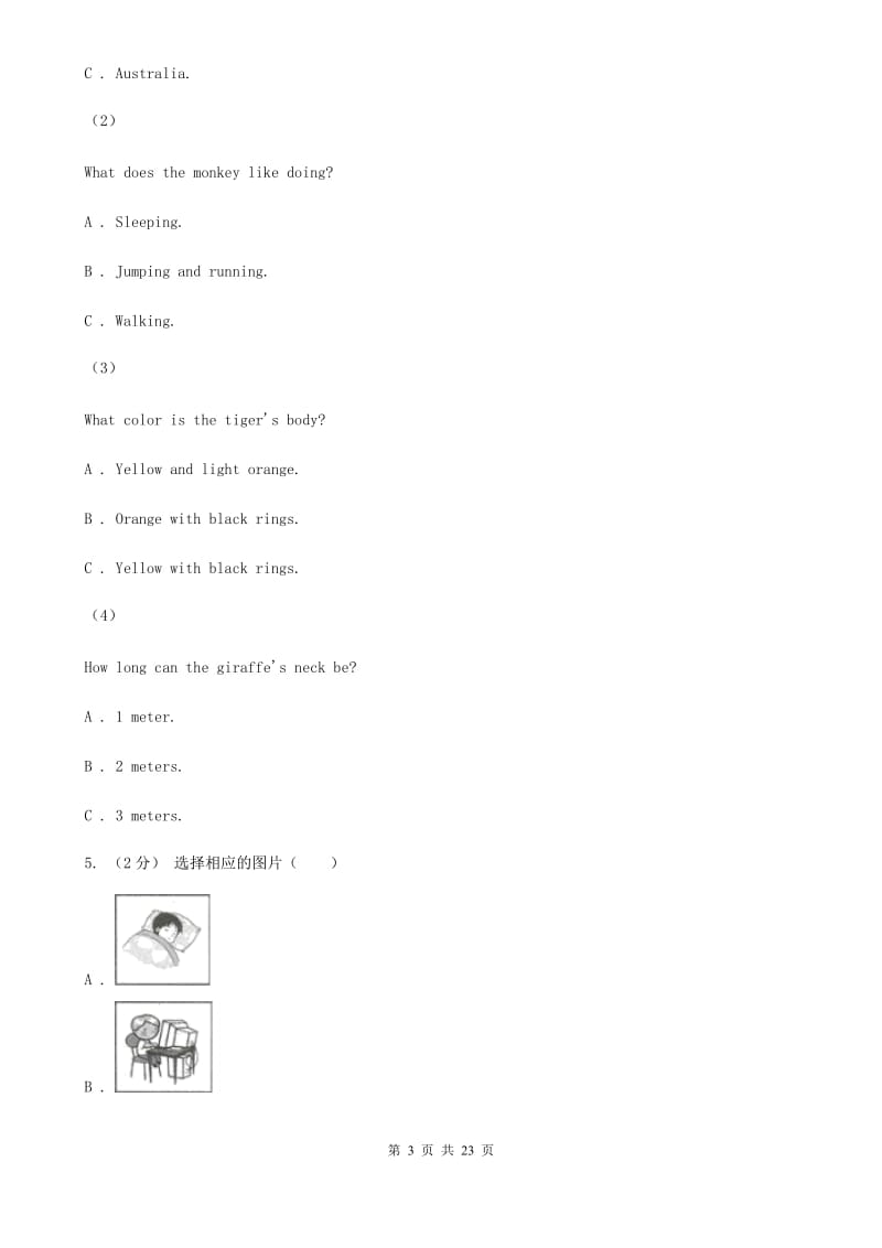 外研（新标准）版八年级英语下册Module 4 Seeing the doctor 评估试卷B卷_第3页