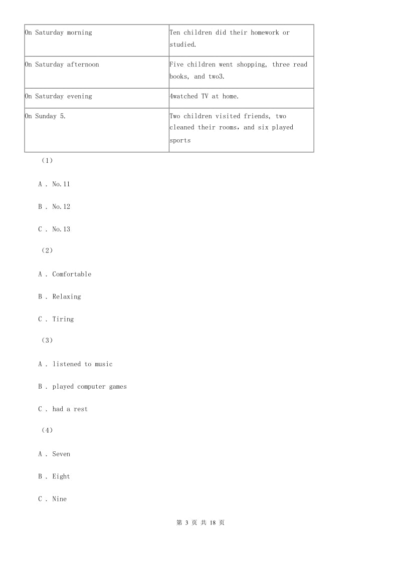 上海版2019-2020学年九年级上学期英语期中测试试卷（无听力资料）（I）卷_第3页