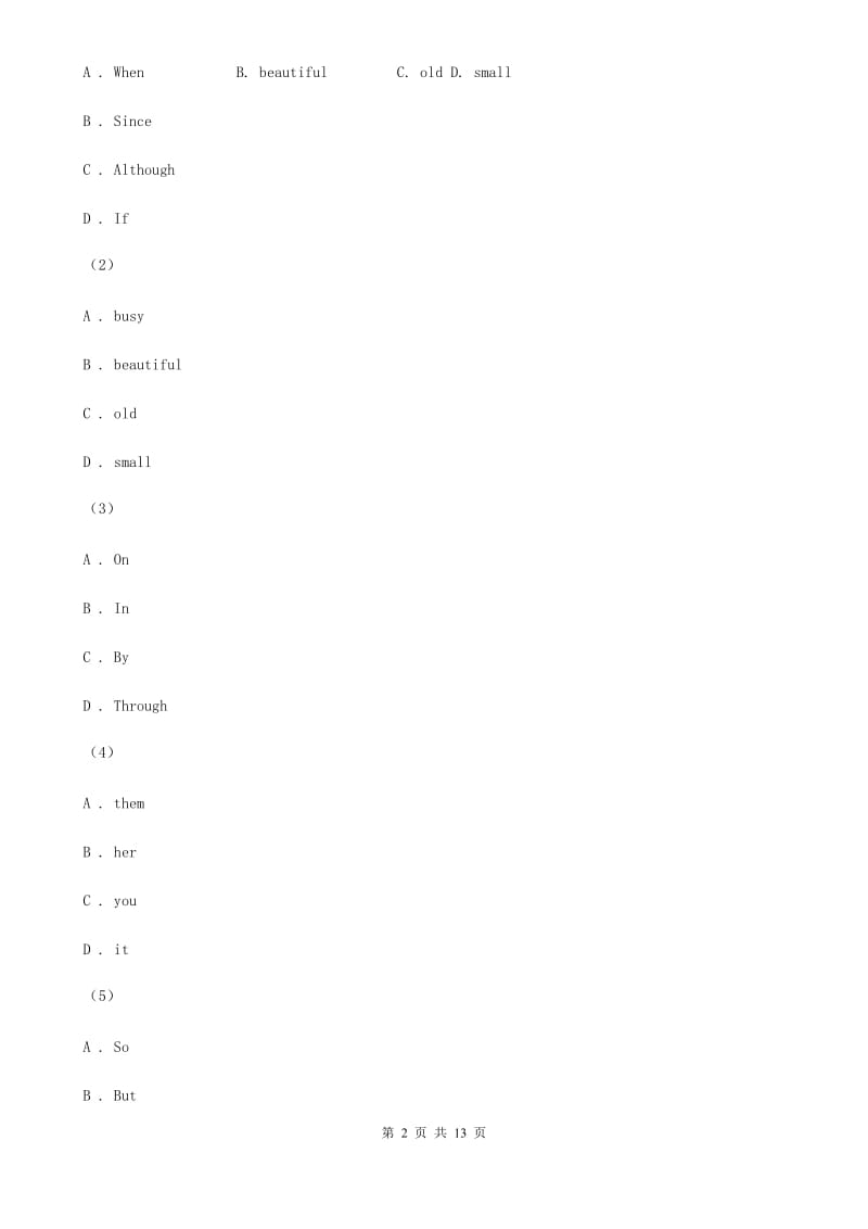 沪教版八年级上学期期末模拟英语试卷（II ）卷_第2页