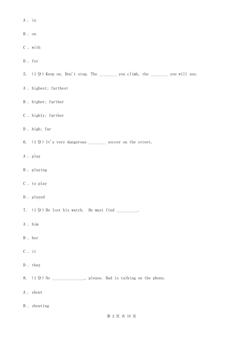 鲁教版2020届英语中考二模试卷（II ）卷_第2页