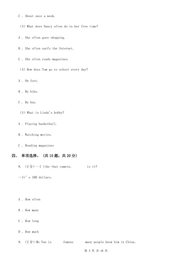 上海新世纪版英语七年级下册Unit 5 Why do you like pandas_ 单元测试卷（无听力材料）A卷_第3页