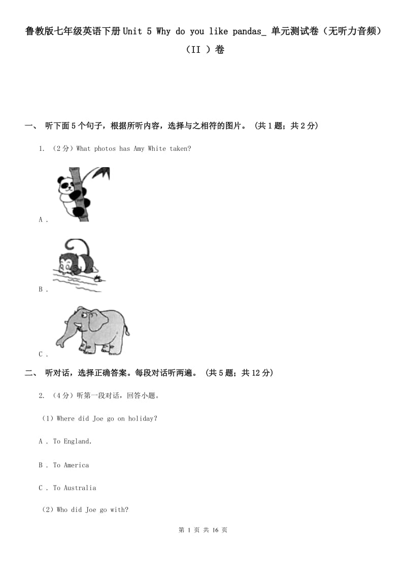 鲁教版七年级英语下册Unit 5 Why do you like pandas_ 单元测试卷（无听力音频）（II ）卷_第1页