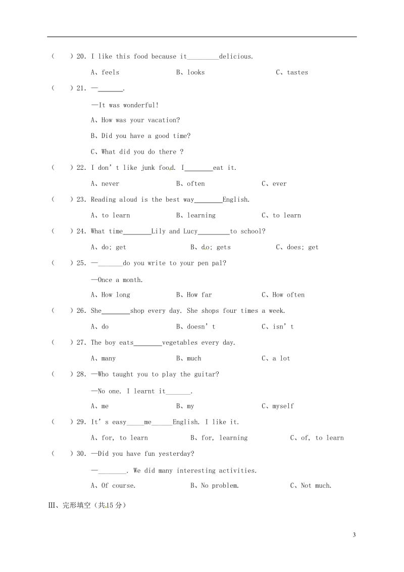 八年级英语上学期学业水平测试试题(一)-人教新目标版_第3页