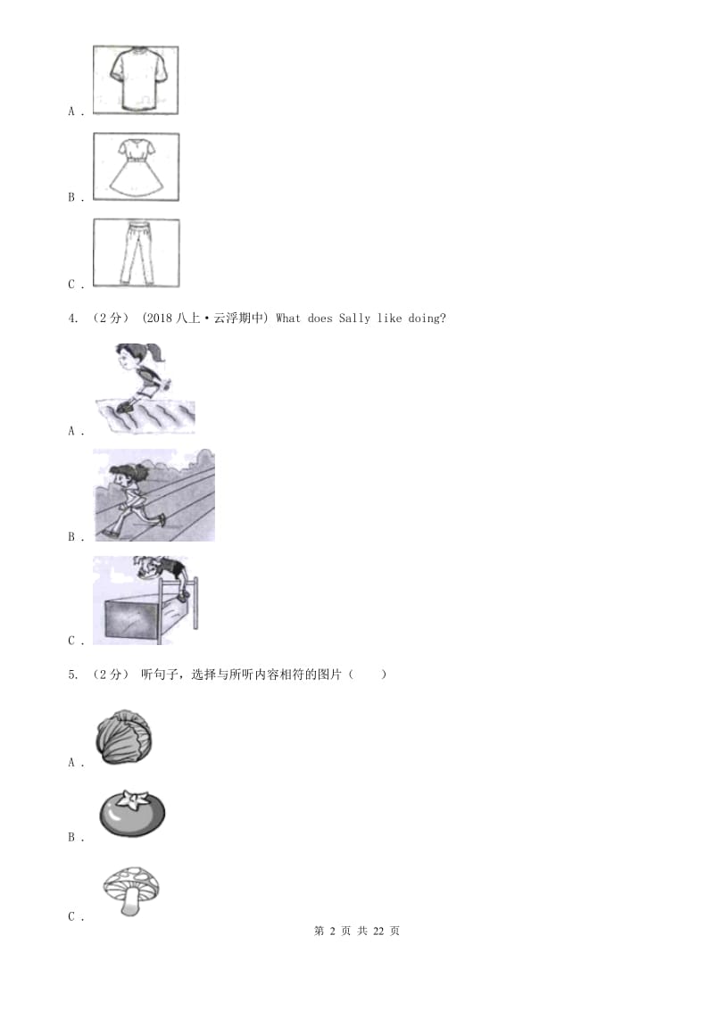 人教版初中英语新目标八年级下册Unit 3 Could you please clean your room_单元综合测评卷（无听力资料）A卷_第2页