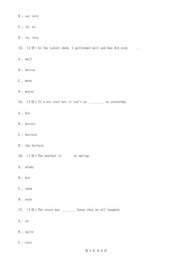 牛津版八年级下学期英语Unit 6B卷_第3页