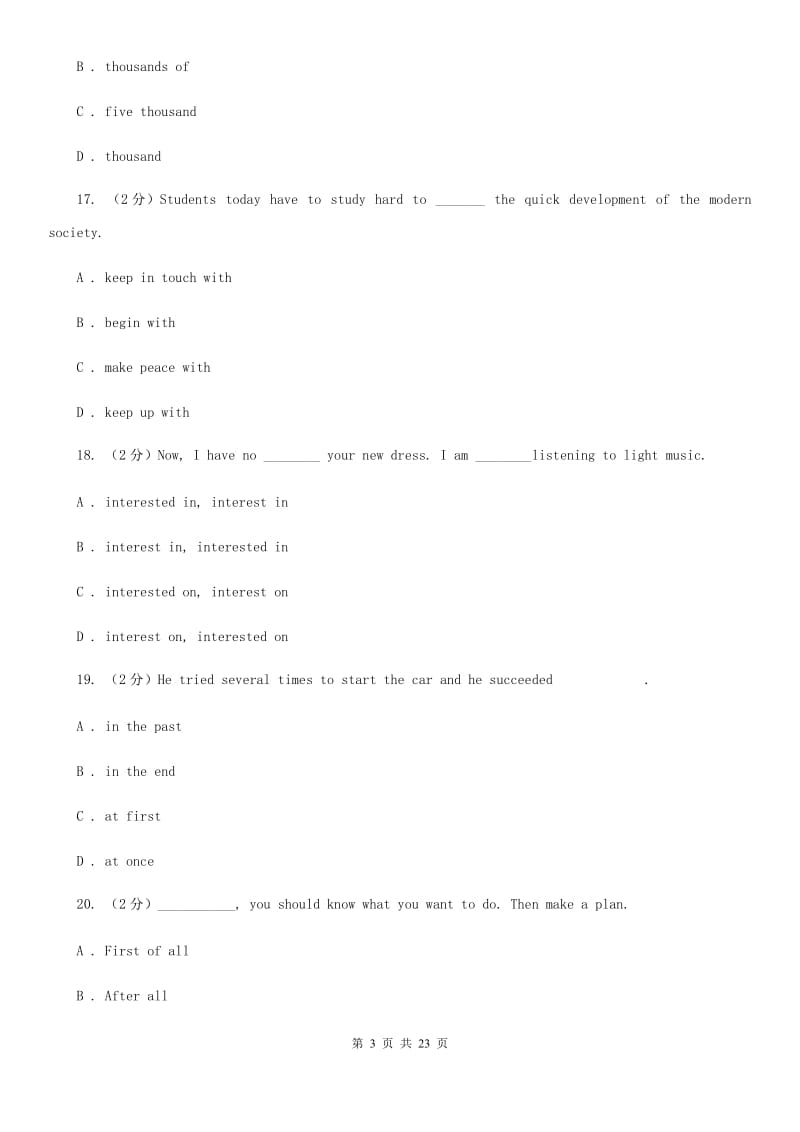 牛津深圳版九年级英语下册Module2 Environmental problems Unit 3 The environment同步练习A卷_第3页