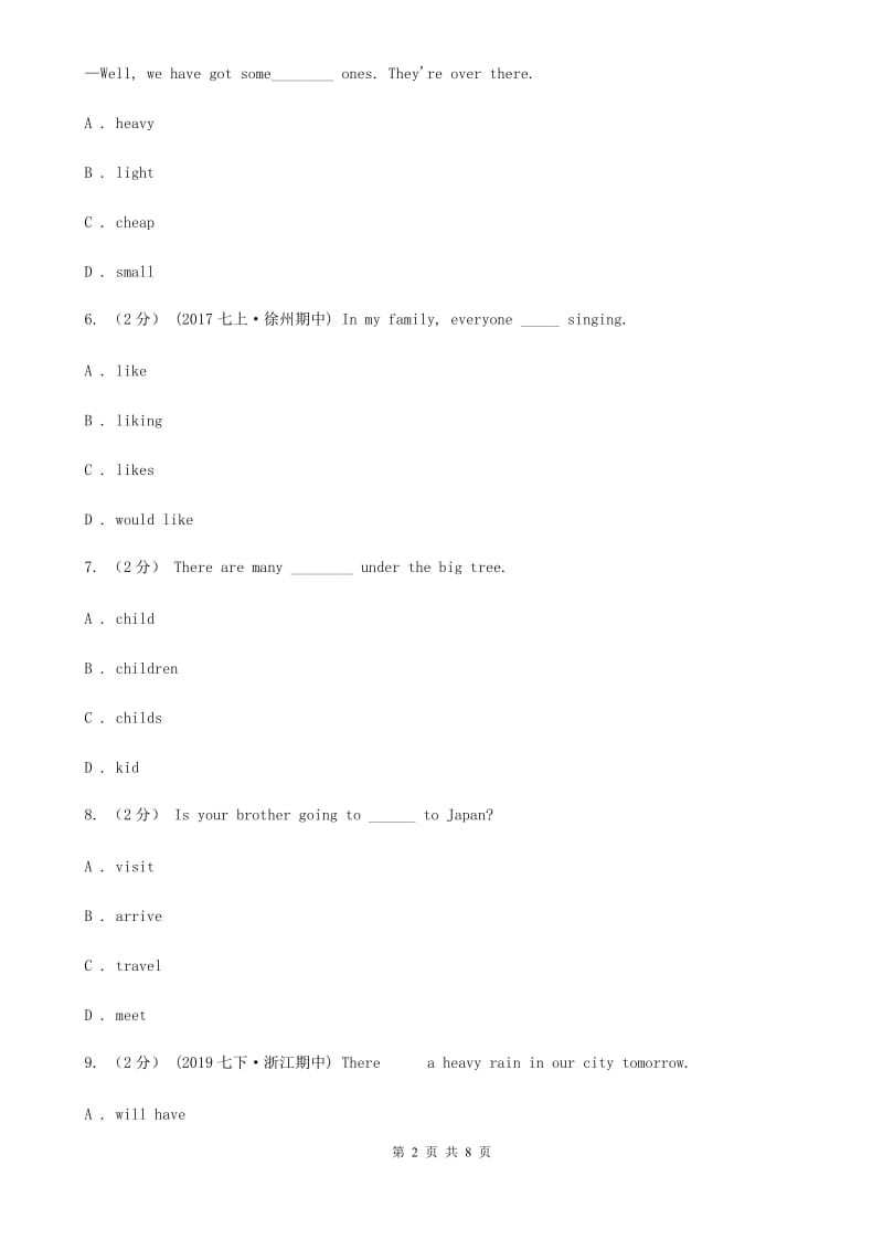 浙江外研版初中英语七年级下学期Module 4 Unit 2 同步练习A卷_第2页