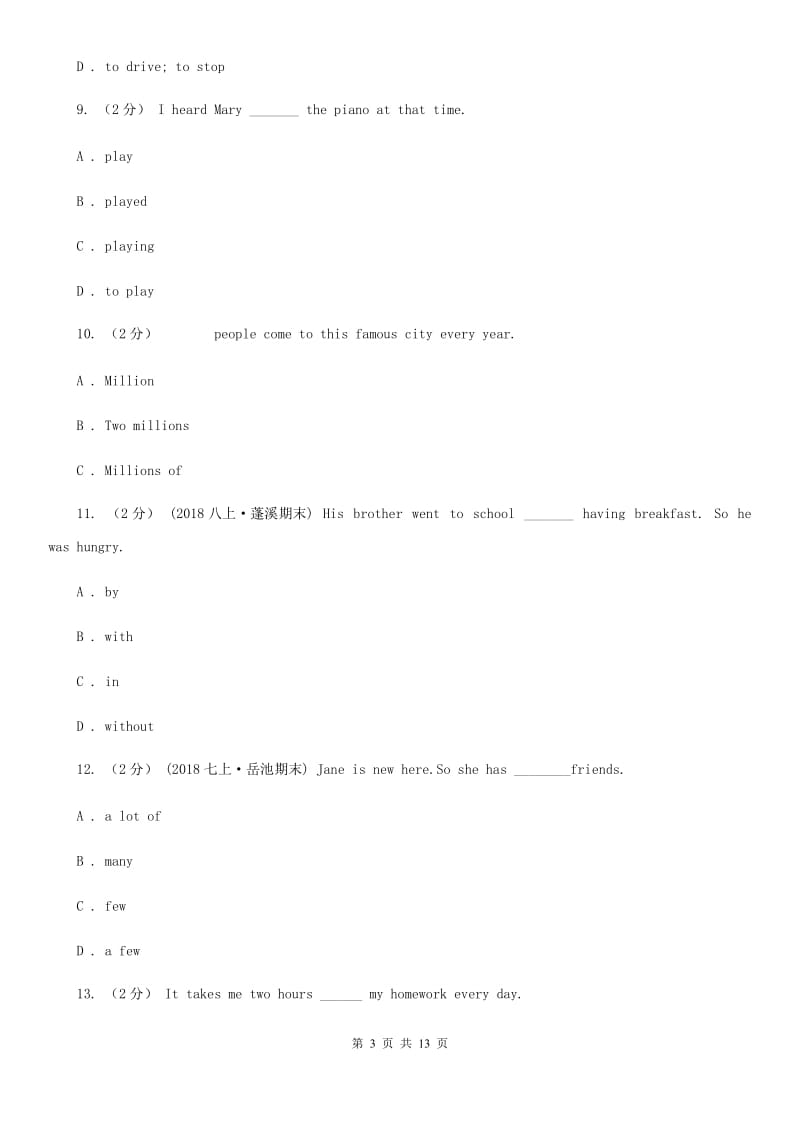 初中英语牛津版（深圳·广州）七年级下册Module 2 Man's best friends unit 4 Save the trees同步测试C卷_第3页