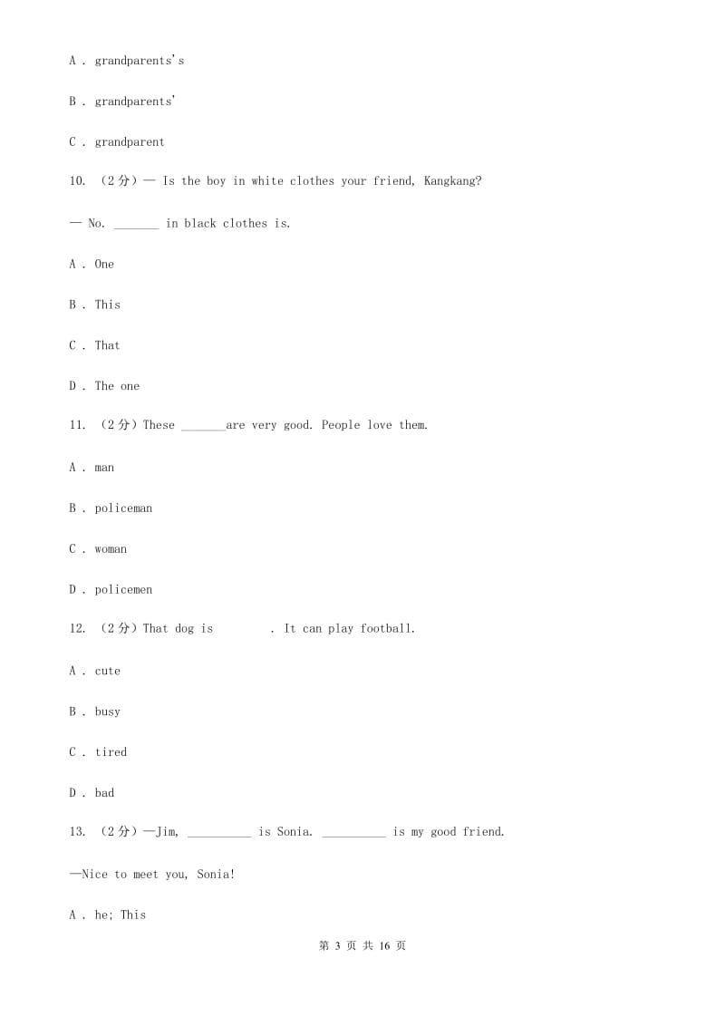 沪教版2019-2020学年七年级上学期英语期中考试试题D卷_第3页