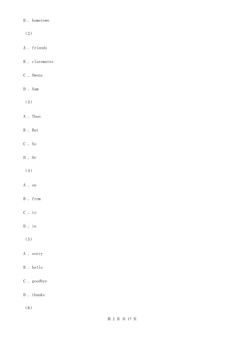 沪教版2020届中考英语模拟试卷（五）（I）卷_第2页