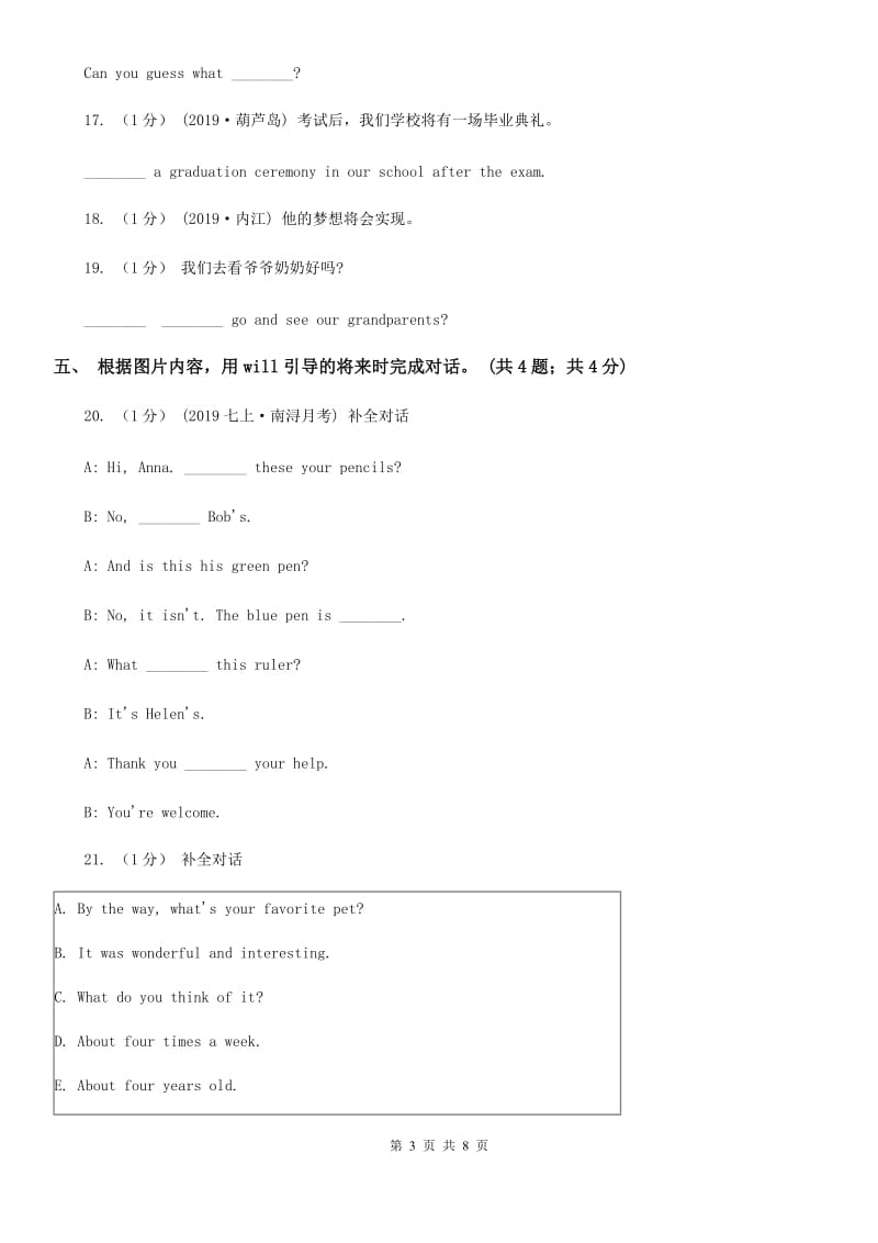 外研（新标准）版2019-2020学年初中英语七年级下册Module 4 Unit 3 Language in use 同步练习B卷_第3页