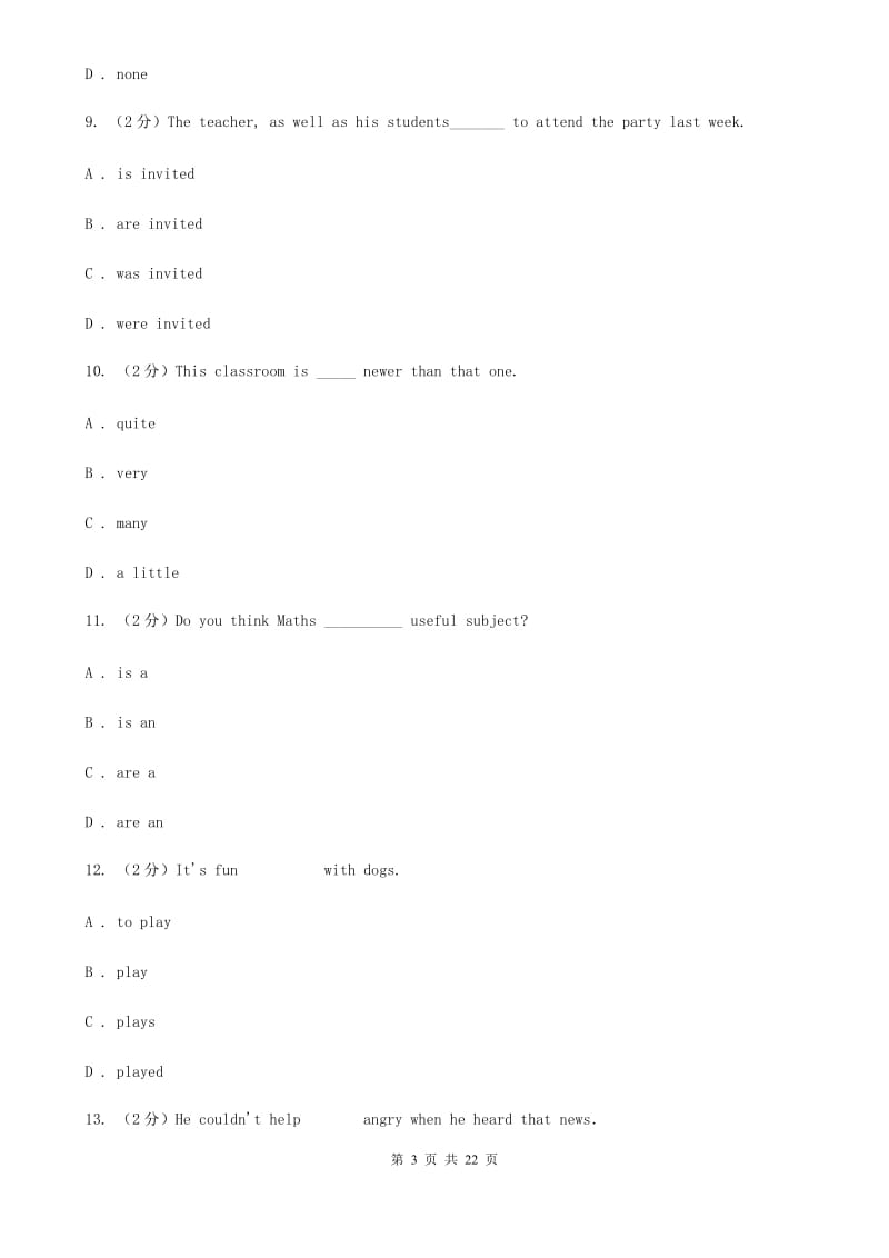 沪教版2019-2020学年七年级上学期英语期末考试试卷 D卷_第3页