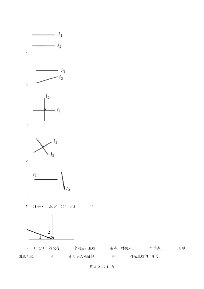 2019-2020学年苏教版四年级数学上学期期末测试(A卷)A卷_第2页