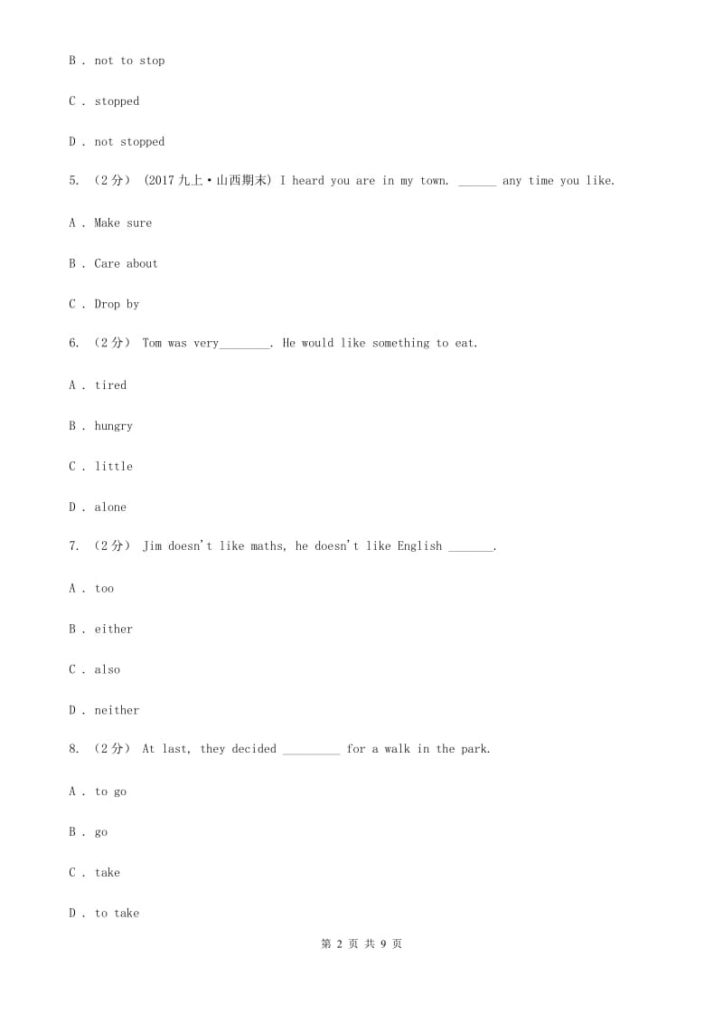 浙江外研版初中英语七年级下学期Module 8 Unit 1 同步练习（II ）卷_第2页