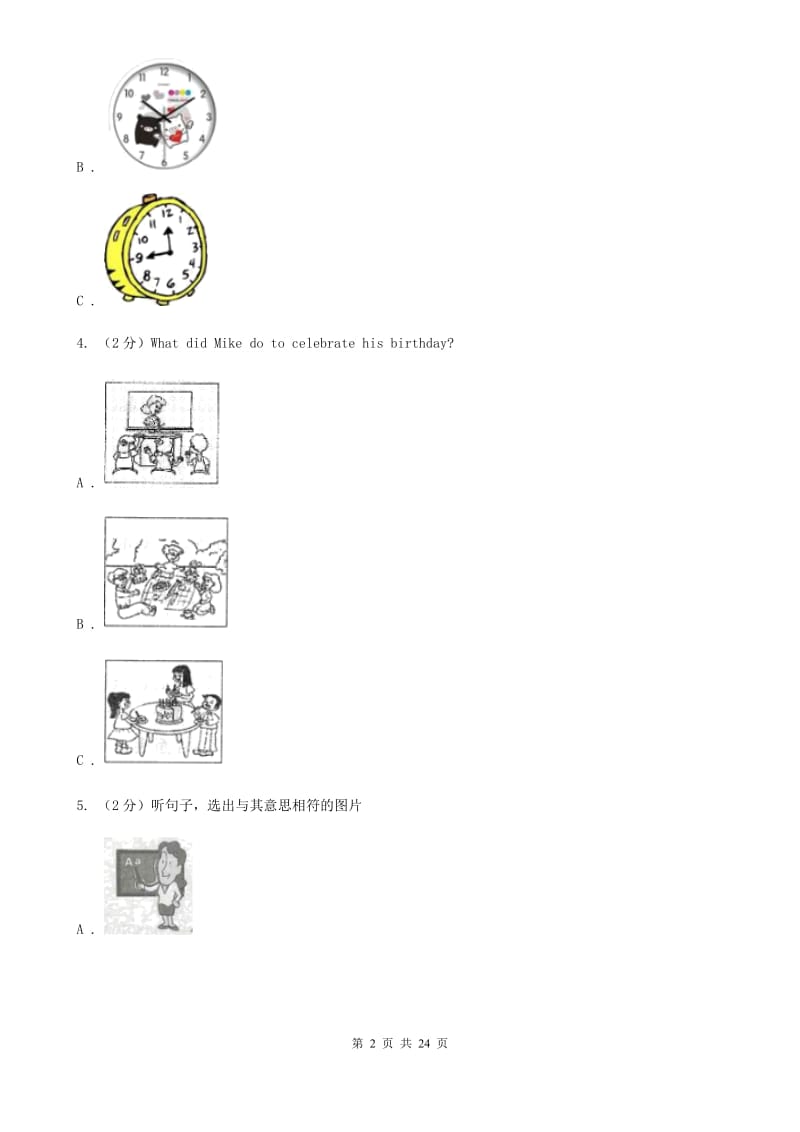 人教版初中英语新目标九年级Unit 11 Sad movies make me cry.单元检测题（无听力资料）A卷_第2页