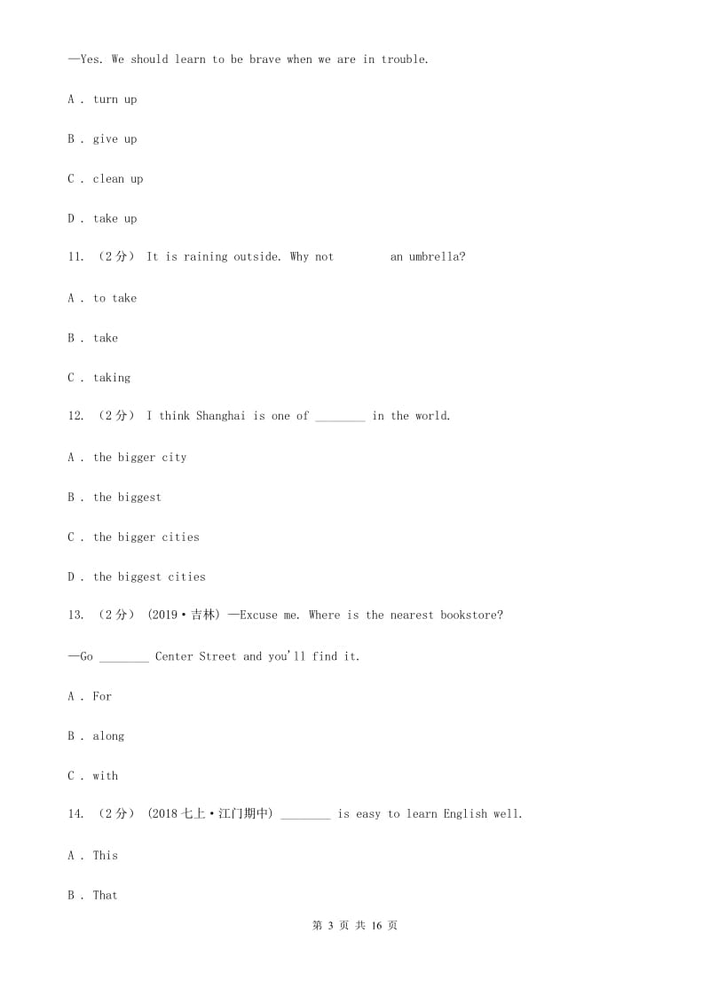 牛津版英语七年级上学期期英语中考试模拟试卷（2）B卷_第3页