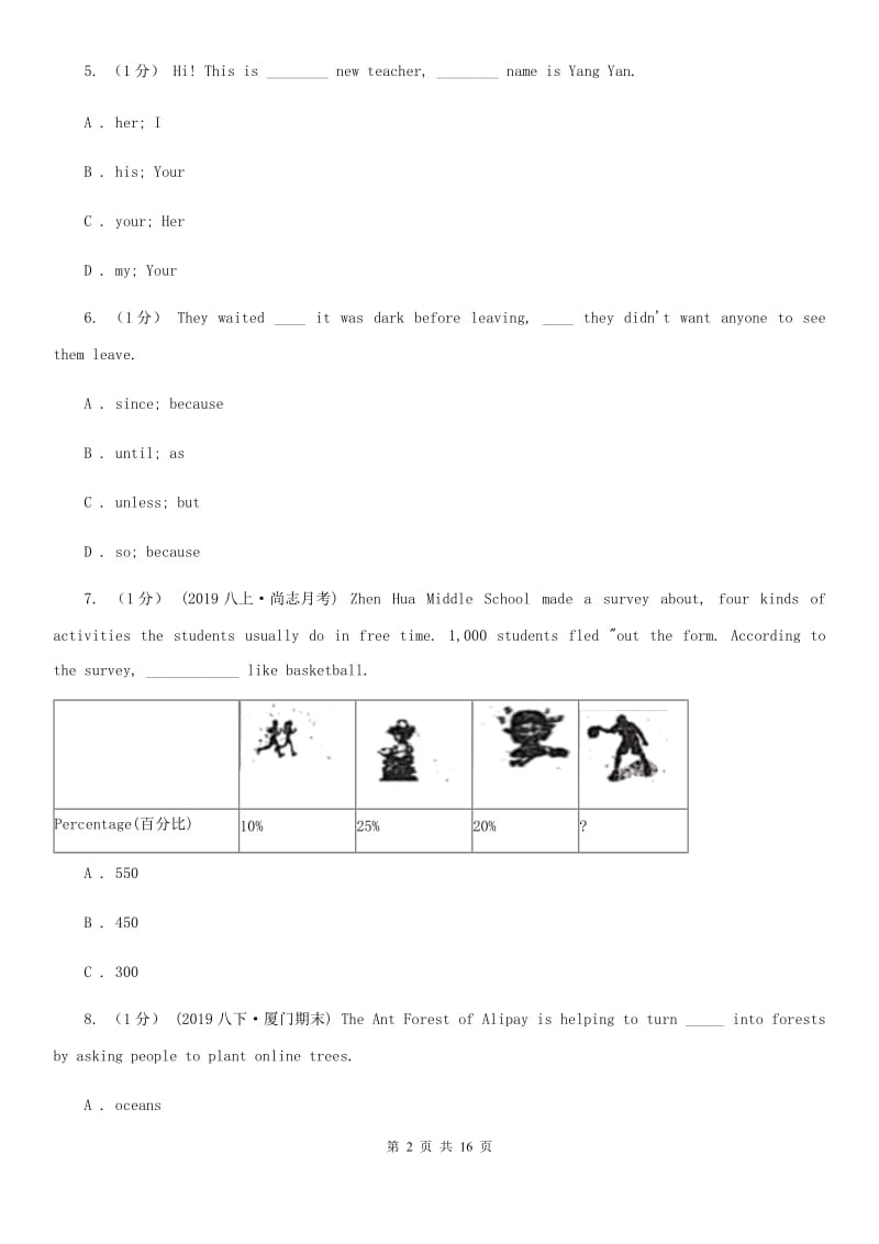 译林牛津版2019-2020学年七年级上学期英语期中考试试卷II卷_第2页