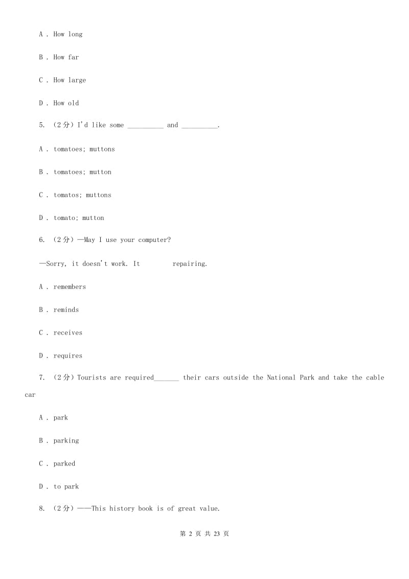 鲁教版2019-2020学年七年级上学期英语期末考试试卷 A卷_第2页