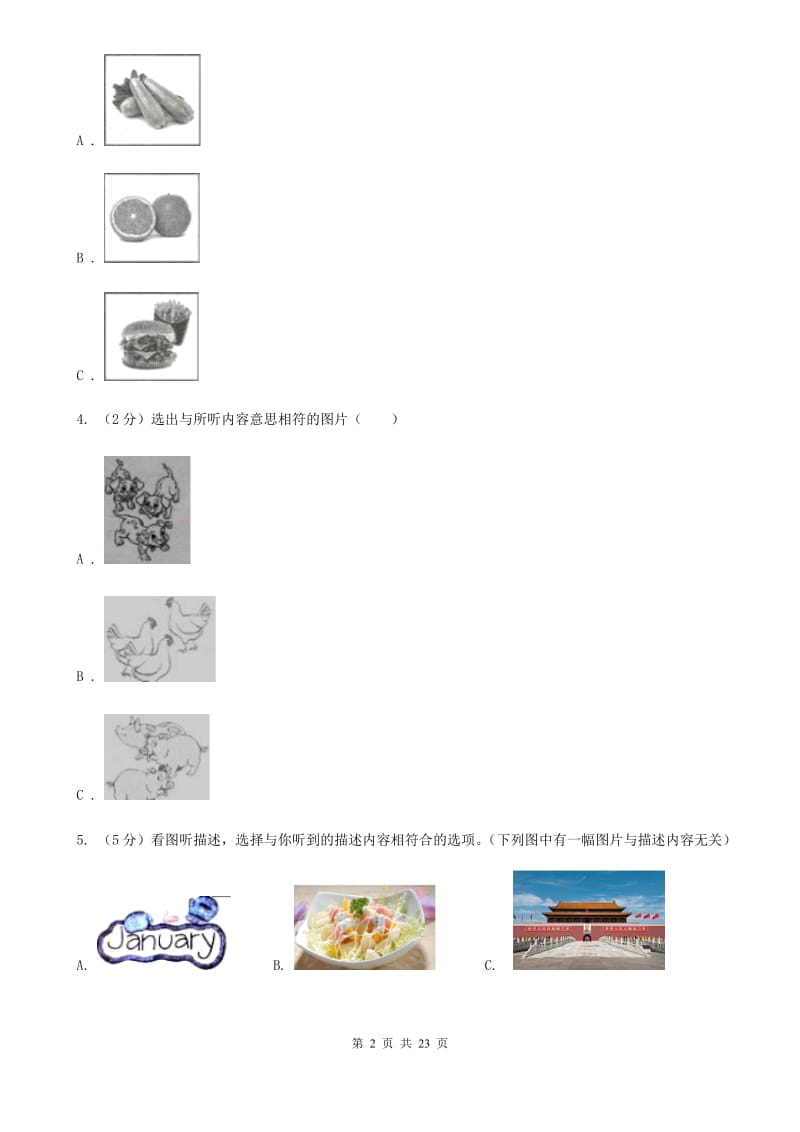 新目标（Go for it）版八年级英语下学期期中综合能力评估试题（Ⅱ）C卷_第2页