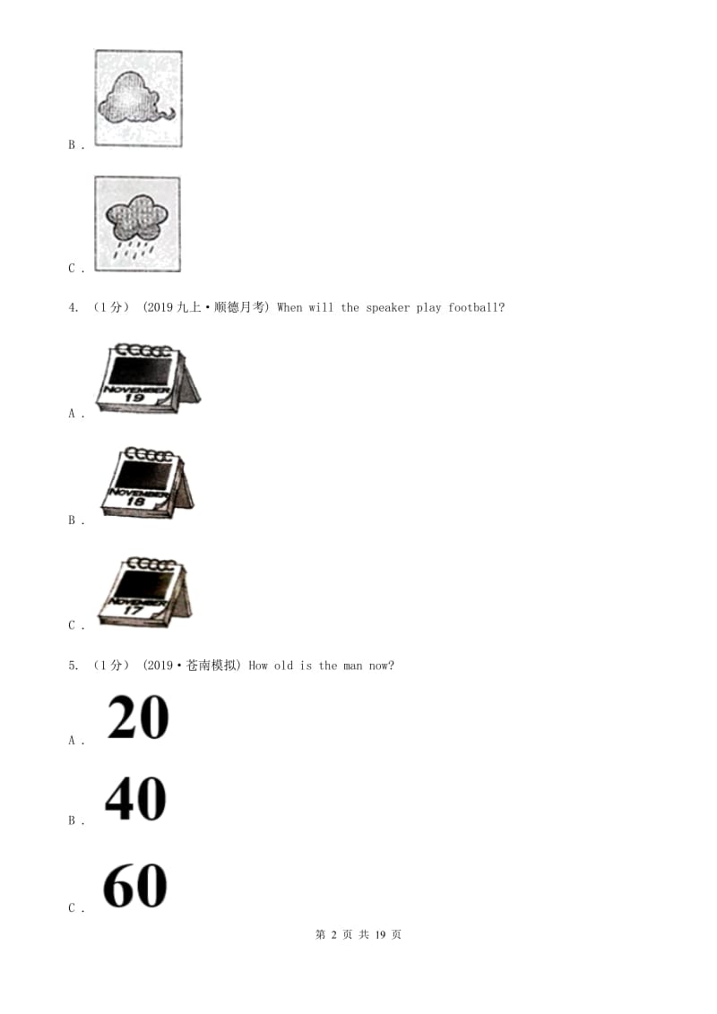 冀教版2019-2020学年七年级下学期英语第一次月考试卷B卷_第2页