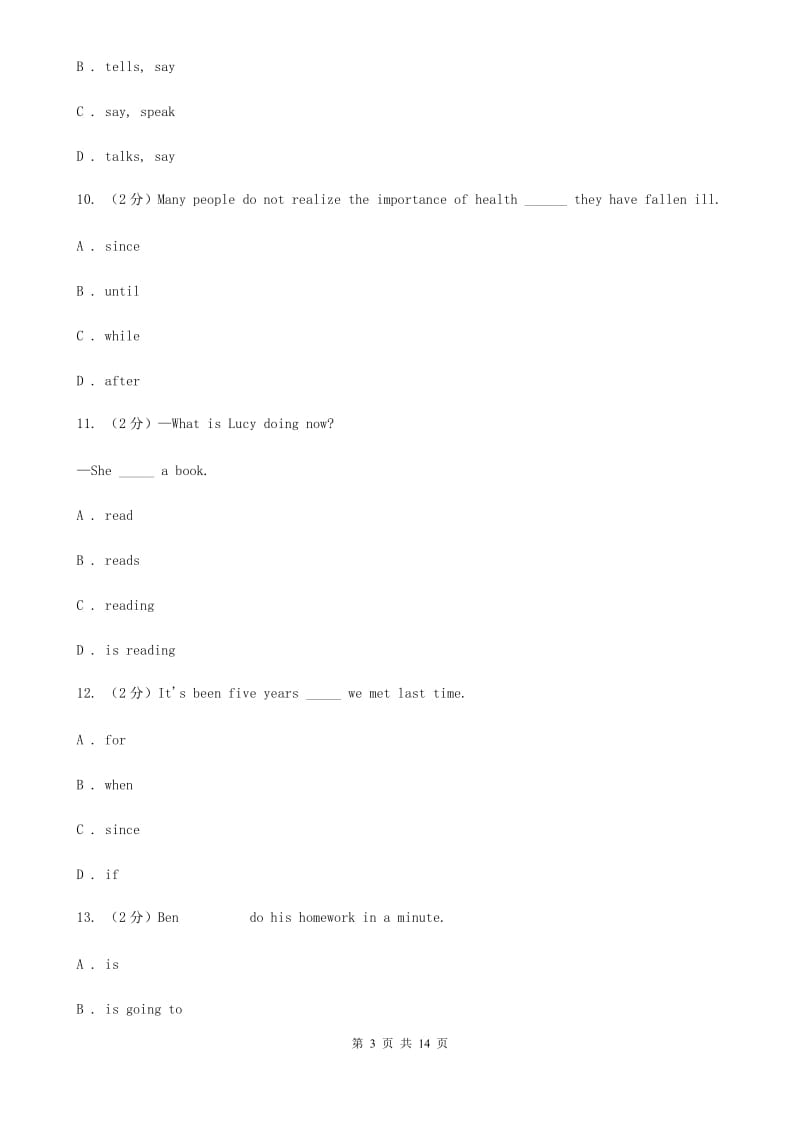初中外研（新标准）版八年级英语下册Module 6 Hobbies Unit 3 Language in use同步练习B卷_第3页