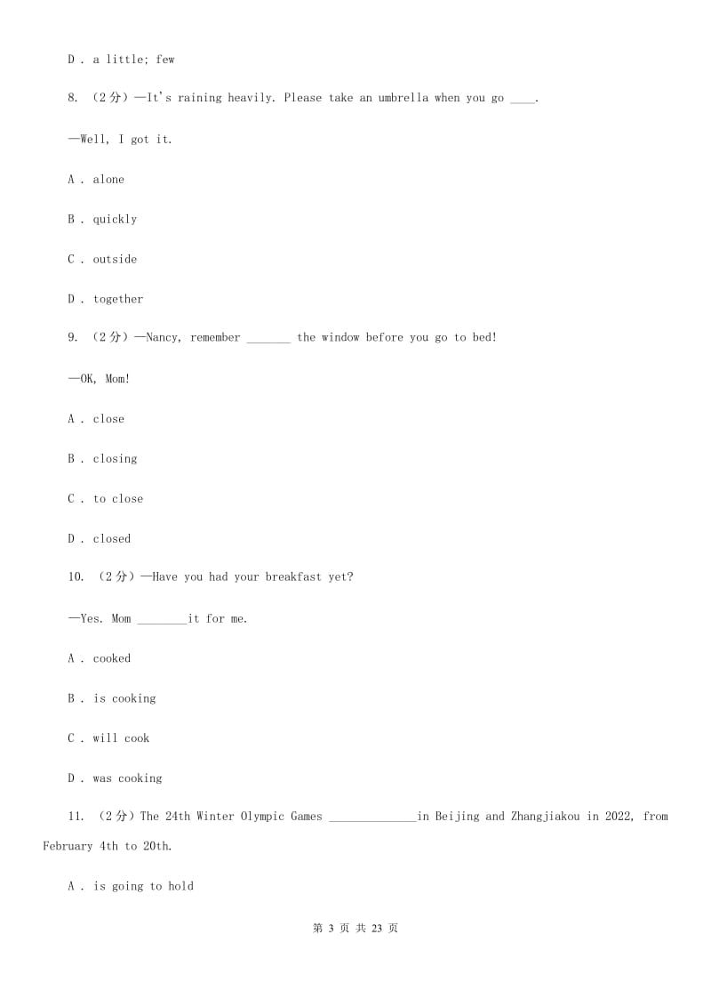 鲁教版2020届九年级中考英语模拟试卷（一）C卷_第3页