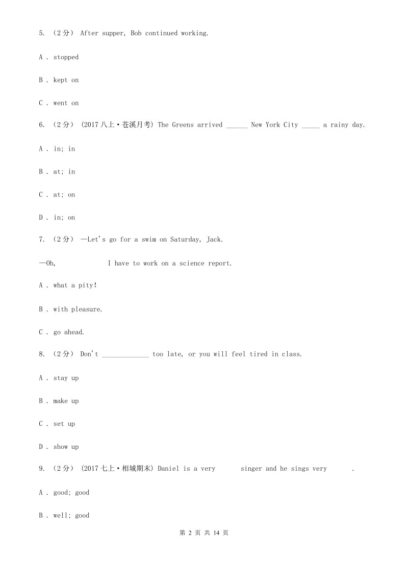 牛津版英语九年级上册Module 4 Unit 7 同步练习（2）B卷_第2页