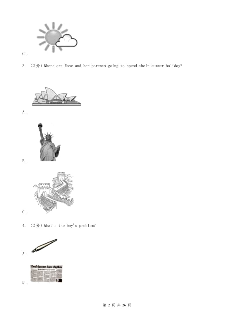 人教版初中英语新目标八年级下册Unit 1 What's the matter_综合能力检测卷（无听力资料）D卷_第2页