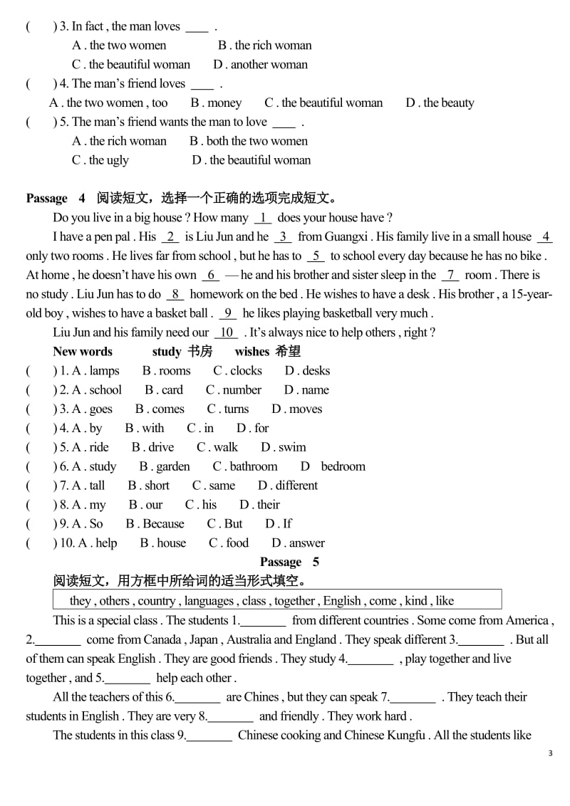 初中英语阅读七年级(上)_第3页
