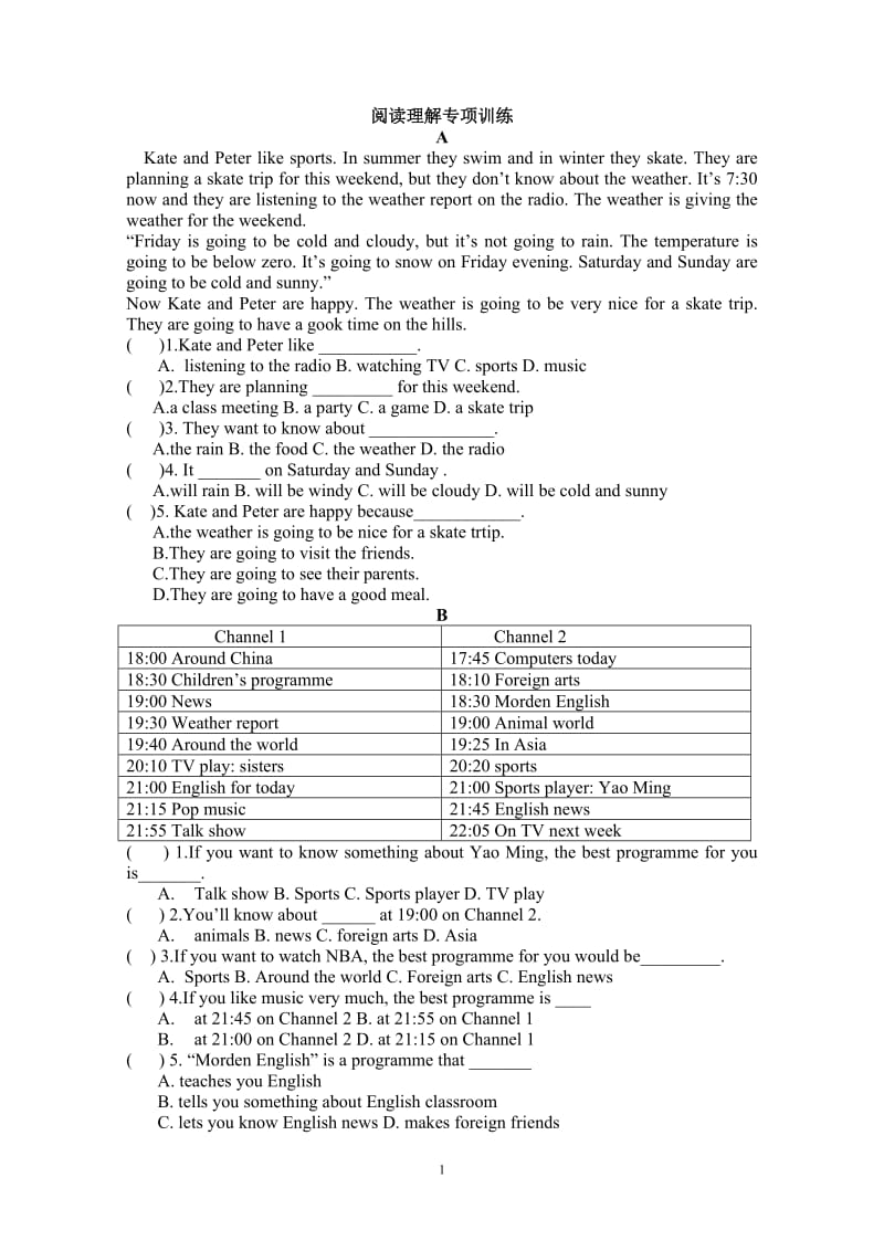 初中英语阅读理解专项练习_第1页
