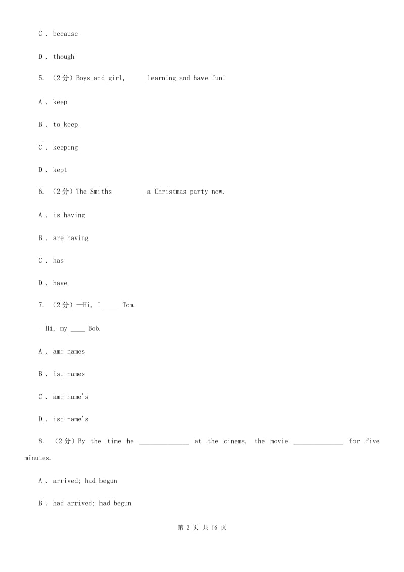 译林牛津版2020年广东中考英语模拟试卷（一）B卷_第2页