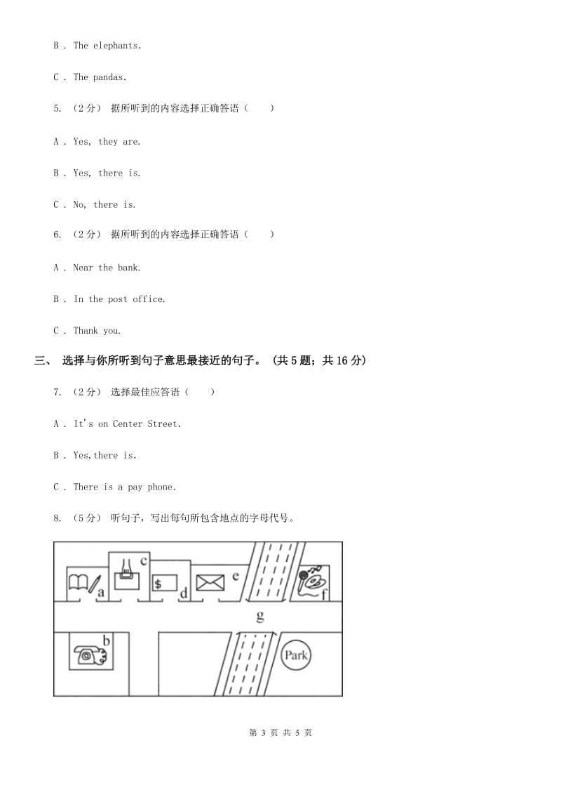 人教版七年级英语下册Unit 8 Is there a post office near here_ 单元测试卷（二）听力部分（不含听力音频）B卷_第3页