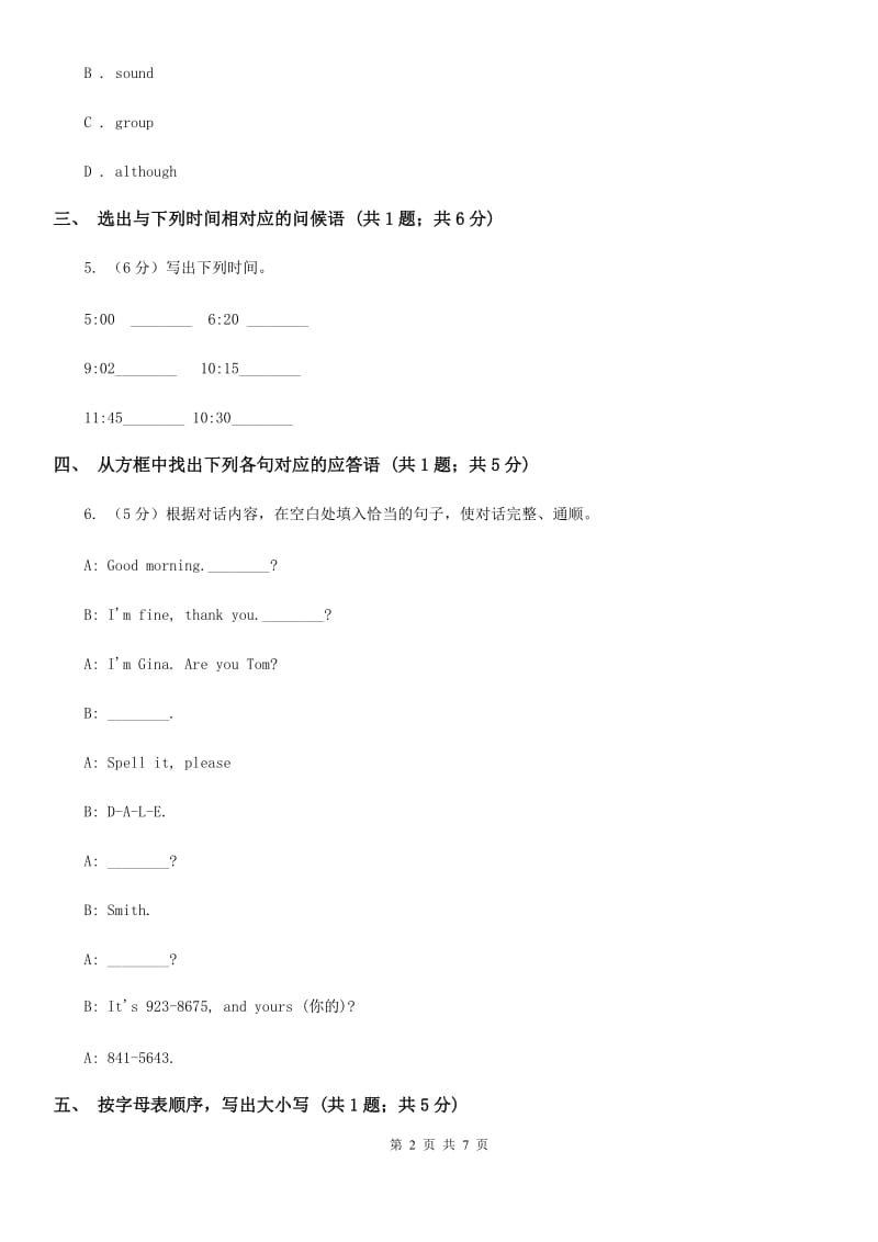 新目标（Go for it）版2019-2020学年七年级英语上册Starter Units 1—3课时练习C卷_第2页