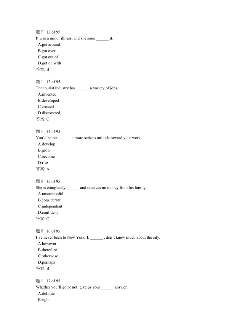 华师大网络教育选修课《大学英语B统考》平时作业答案_第3页